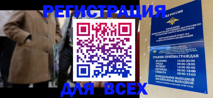 прописка в квартире в Кирсе