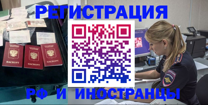 регистрация для дет. сада в Кирсе