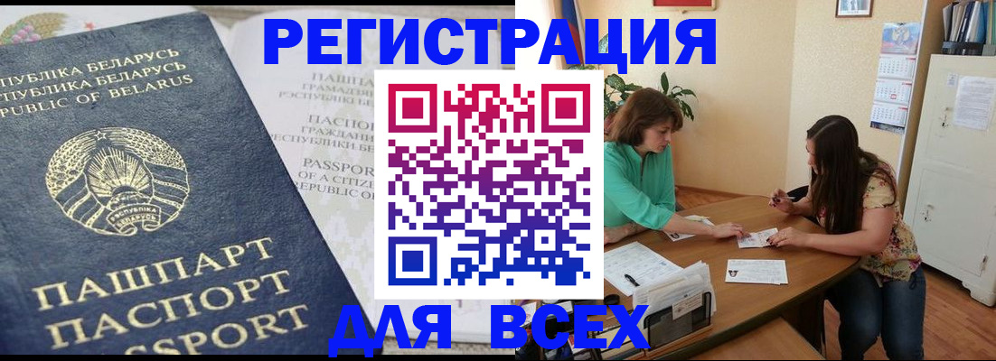 регистрация для дет. сада в Кирсе